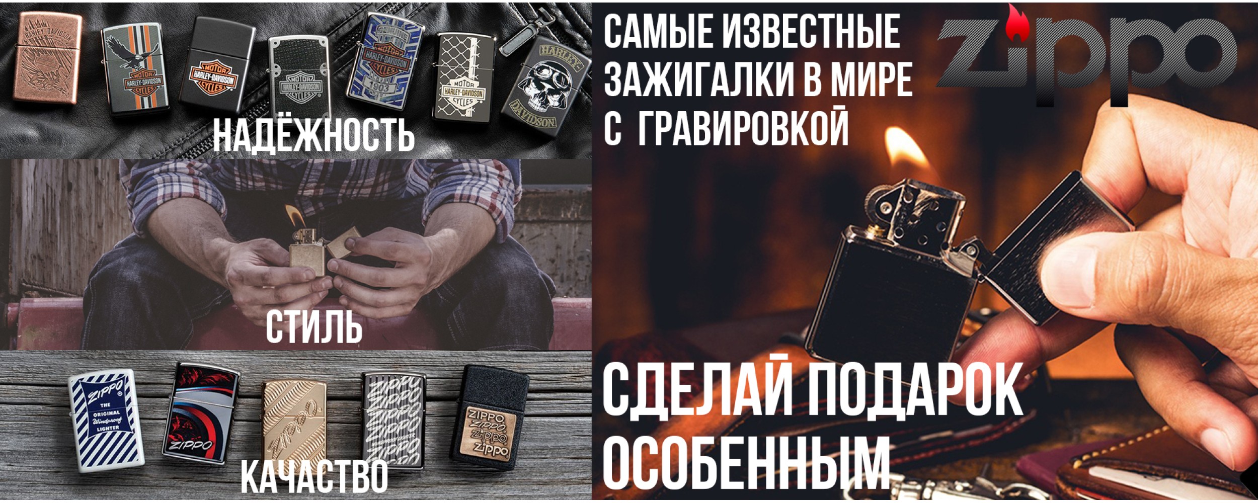 Оригинальный ZIPPO с гравировкой